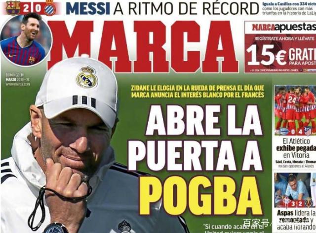 世俱杯末轮形势：2组或陷连环套 谨防对攻做局（世俱杯末轮前瞻：两组或陷连环博弈，警惕对攻诱局）